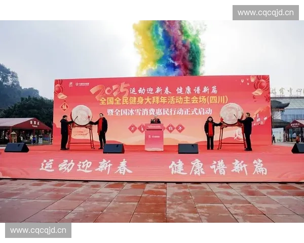 体育消费化浪潮下全民健身产业升级与生活方式变革研究