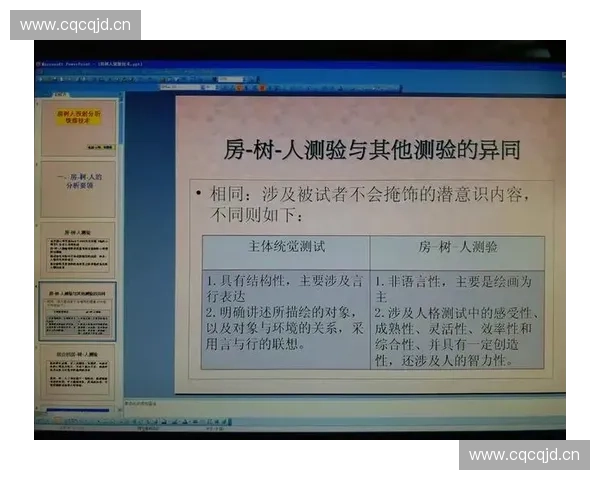 外线投射技术的提升与篮球比赛中战略应用的研究分析