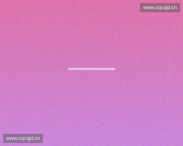 体育职业联盟数据委员会引领行业统计标准创新发展路径探索实践研究