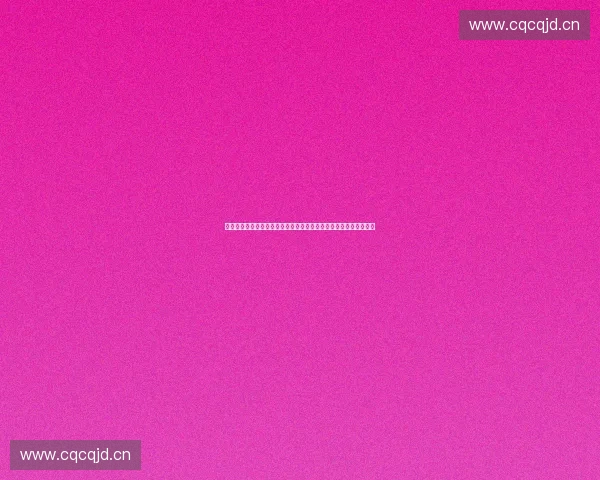 体育数字赛事品牌塑造驱动产业升级与全球传播新路径研究探索实践