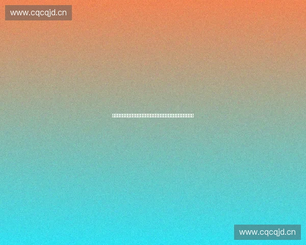 围绕赛季安排全面解析球队备战与赛事节奏布局战略规划与长远发展路径