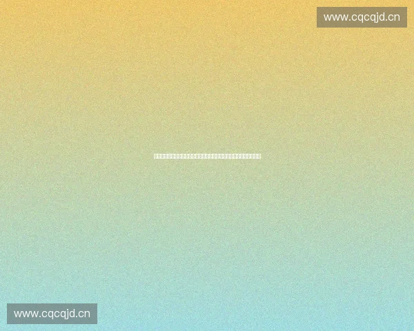 聚焦开放训练日推动体育文化融合发展新篇章共建城市活力新格局时代 聚焦开放训练日推动体育文化融合发展新篇章共建城市活力新格局时代