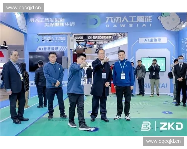 体育科技创新展览 聚焦未来运动科技发展与智能装备应用