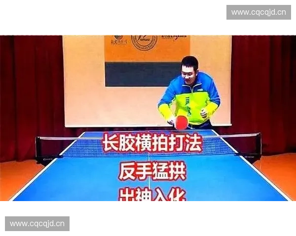 掌握反手挡回关键节奏提升对抗稳定性与连续落点控制实战技巧